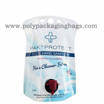 บรรจุภัณฑ์น้ำดื่ม 150 ไมครอน Stand UP Pouch พร้อมพวยกา / หัวจุก