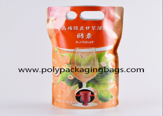 ย่อยสลายได้ทางชีวภาพ 3 ลิตร Double Bottom Stand Up Spout Pouch พร้อมหัวจุก