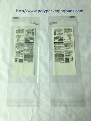 ที่กำหนดเอง BOPP ธรรมดาถุงพลาสติกใสเสื้อเสื้อผ้าบรรจุภัณฑ์โพลีถุงกาวในตัวสำหรับเสื้อผ้า, ของขวัญ, เครื่องเขียน