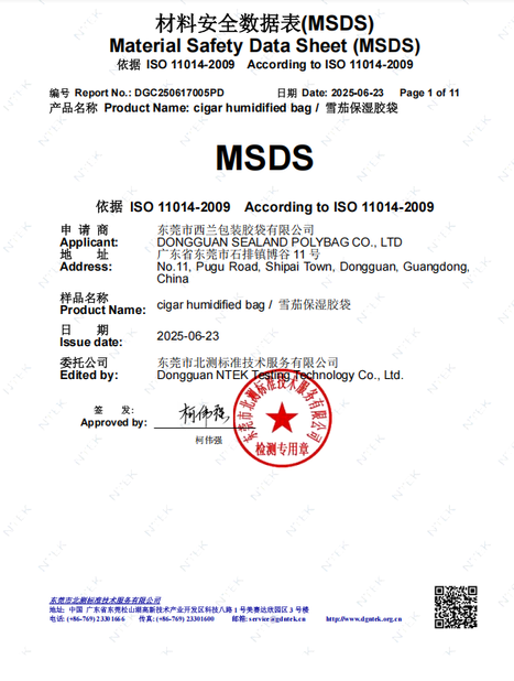 จีน DONGGUAN SEALAND PACKAGING BAG CO., LTD รับรอง